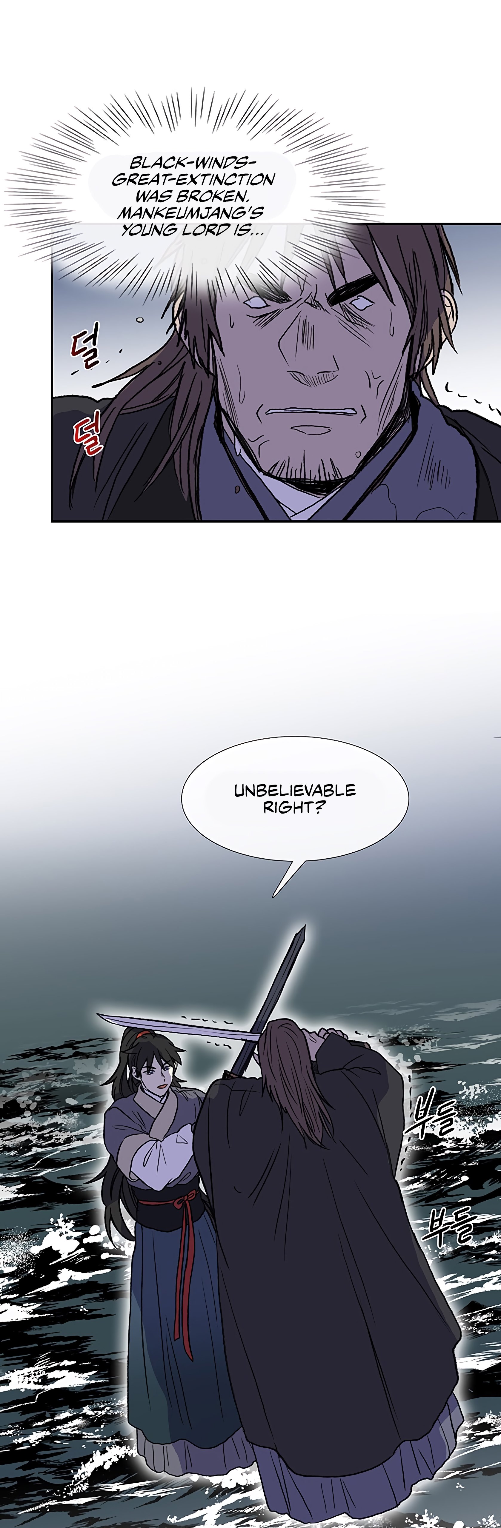 The Scholar's Reincarnation Chapter 108 48